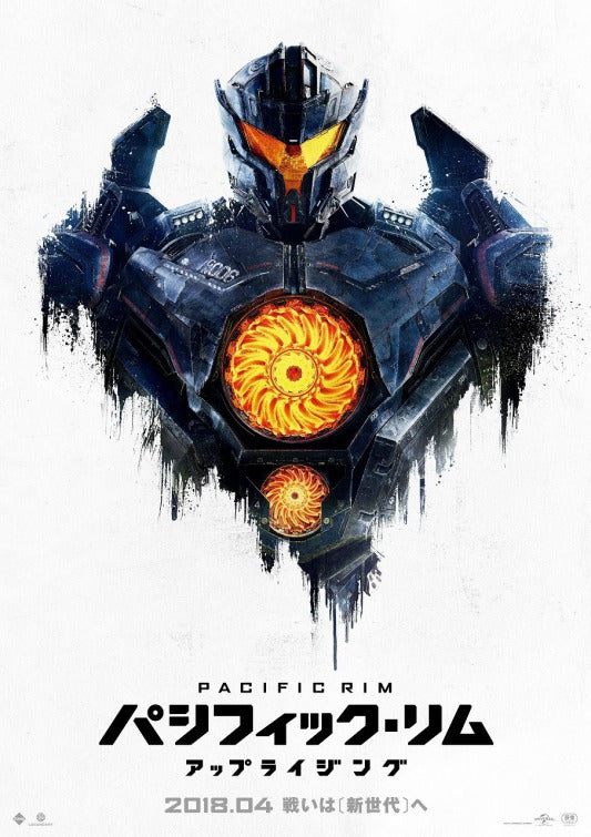 1000 piece jigsaw puzzle for the movie poster: Pacific Rim Uprising (2018) ver9