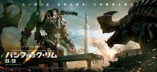 1000 piece jigsaw puzzle for the movie poster: Pacific Rim (2013) ver18