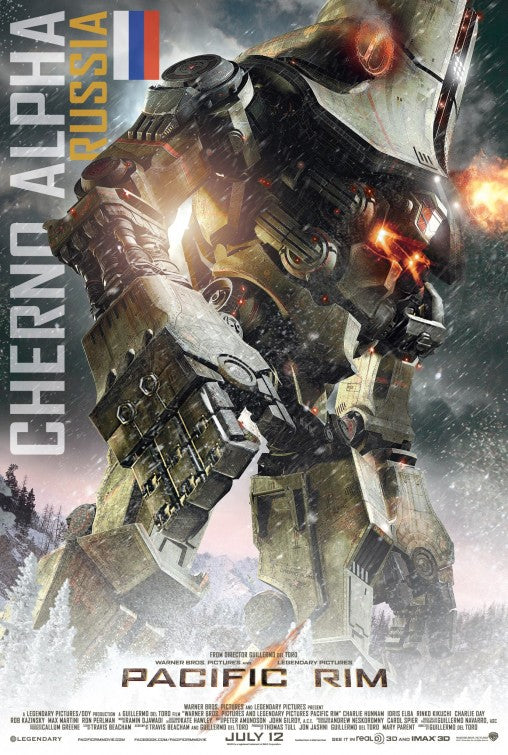1000 piece jigsaw puzzle for the movie poster: Pacific Rim (2013) ver6