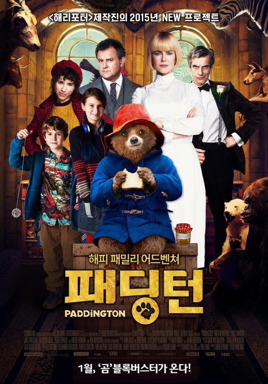 1000 piece jigsaw puzzle for the movie poster: Paddington Bear (2014) ver16