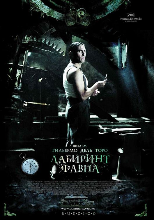 the movie poster: Pan's Labyrinth (2006) ver9
