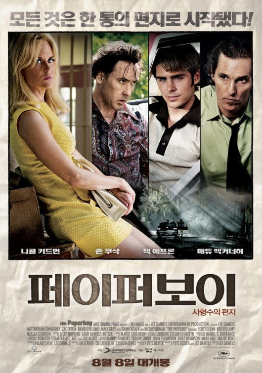 1000 piece jigsaw puzzle for the movie poster: The Paperboy (2012) ver11