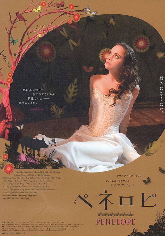 the movie poster: Penelope (2008) ver4