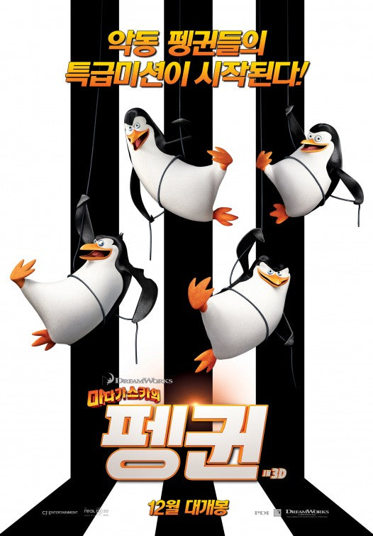 1000 piece jigsaw puzzle for the movie poster: Penguins of Madagascar (2014) ver9