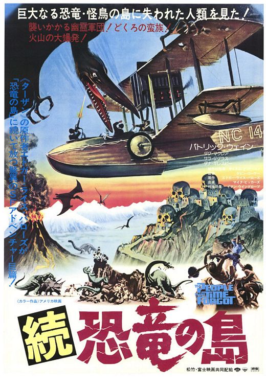 the movie poster: The People That Time Forgot (1977) ver2