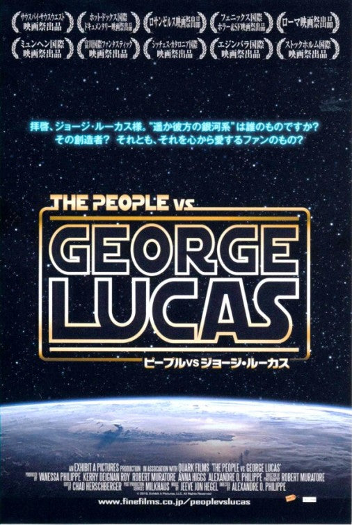 1000 piece jigsaw puzzle for the movie poster: The People vs. George Lucas (2011) ver2