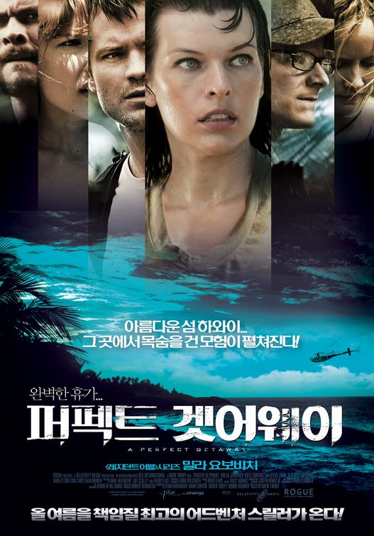 1000 piece jigsaw puzzle for the movie poster: A Perfect Getaway (2009) ver2
