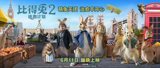 1000 piece jigsaw puzzle for the movie poster: Peter Rabbit 2: The Runaway (2021) ver19