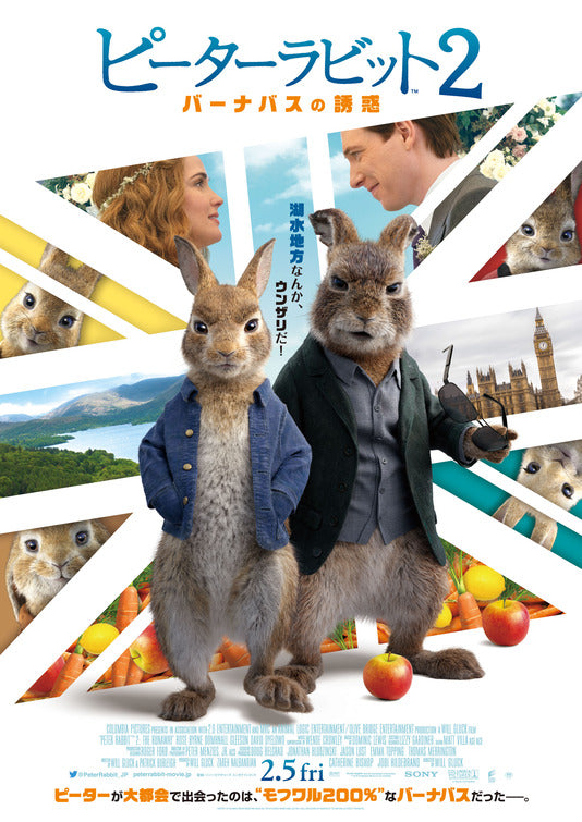1000 piece jigsaw puzzle for the movie poster: Peter Rabbit 2: The Runaway (2021) ver9