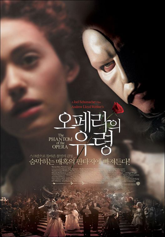 the movie poster: The Phantom of the Opera (2004) ver7
