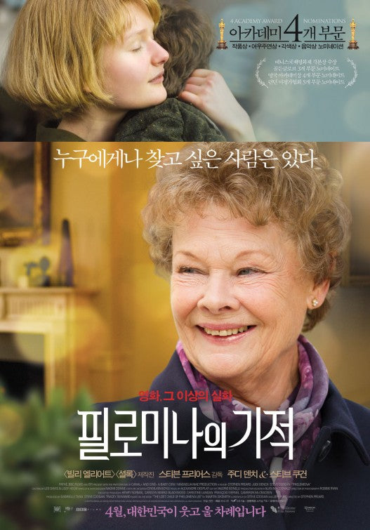 1000 piece jigsaw puzzle for the movie poster: Philomena (2013) ver7