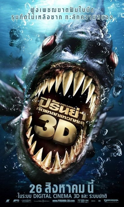 1000 piece jigsaw puzzle for the movie poster: Piranha 3-D (2010) ver6