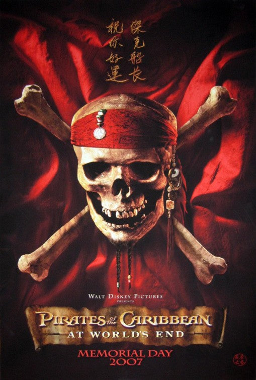 1000 piece jigsaw puzzle for the movie poster: Pirates of the Caribbean: At World's End (2007) ver15