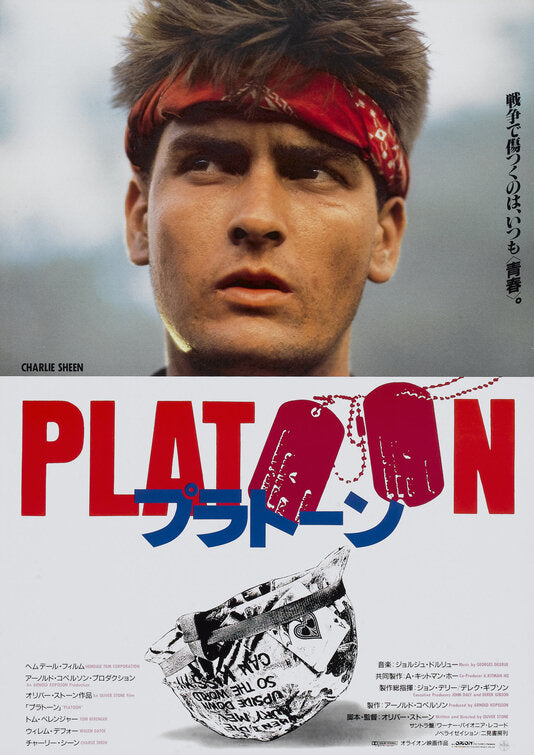 1000 piece jigsaw puzzle for the movie poster: Platoon (1986) ver7