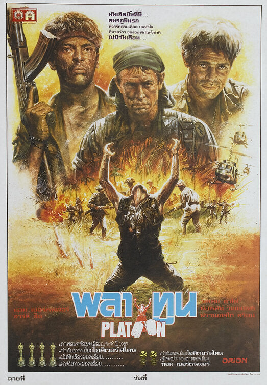 1000 piece jigsaw puzzle for the movie poster: Platoon (1986) ver9