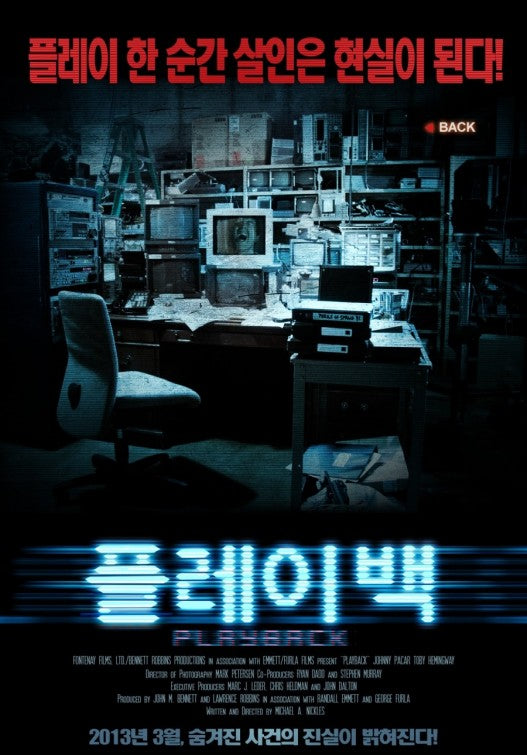 1000 piece jigsaw puzzle for the movie poster: Playback (2012) ver2