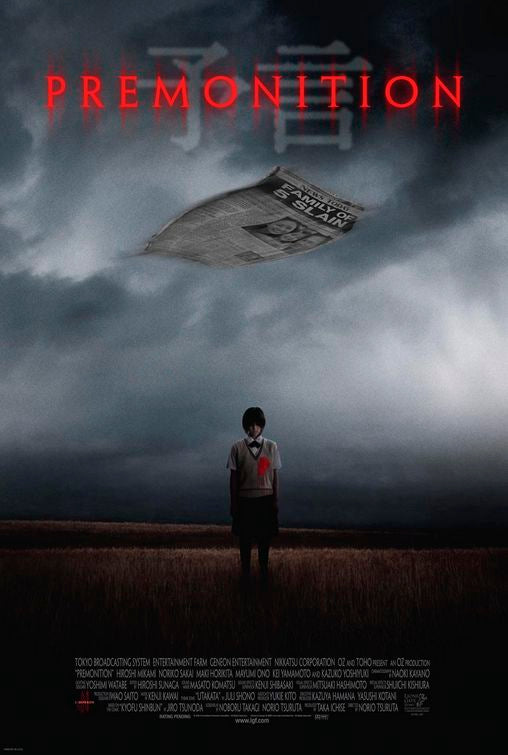 the movie poster: Premonition (2005)