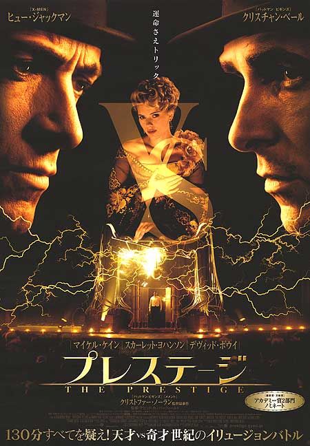 the movie poster: The Prestige (2006) ver9