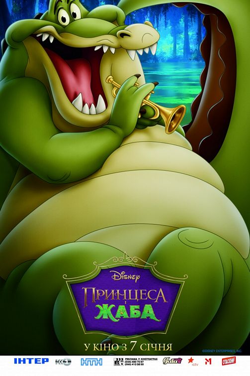 1000 piece jigsaw puzzle for the movie poster: The Princess and the Frog (2009) ver5