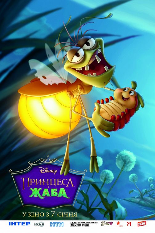 1000 piece jigsaw puzzle for the movie poster: The Princess and the Frog (2009) ver6