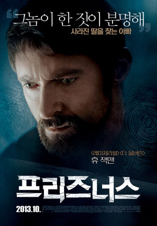1000 piece jigsaw puzzle for the movie poster: Prisoners (2013) ver5