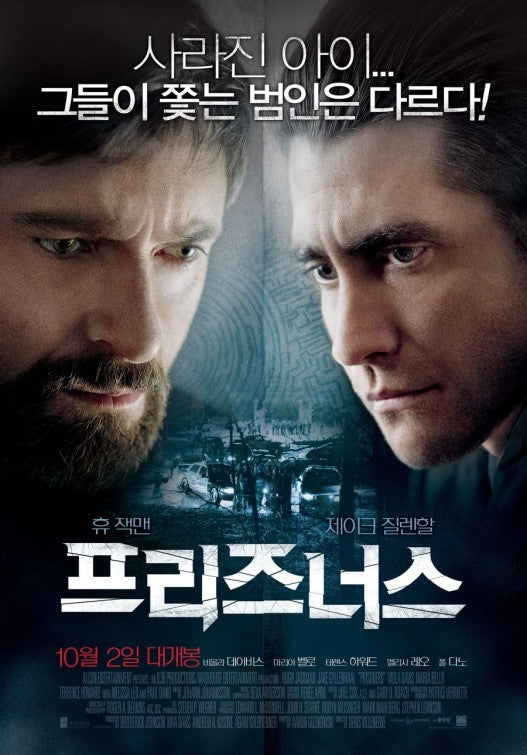 1000 piece jigsaw puzzle for the movie poster: Prisoners (2013) ver8