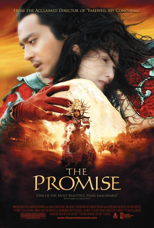 the movie poster: The Promise (aka Wu Ji) (2006)