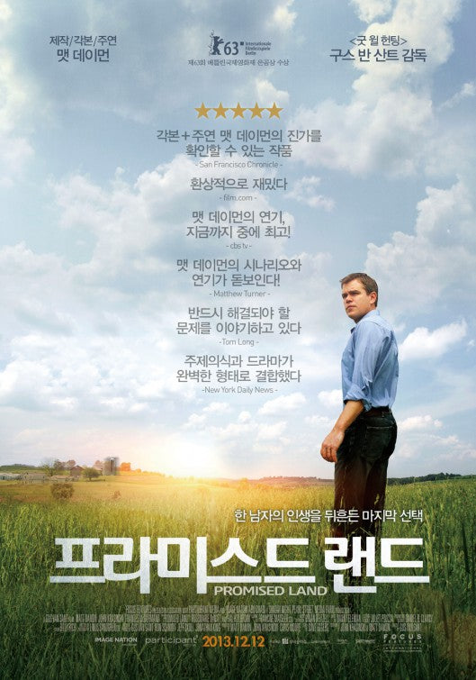 1000 piece jigsaw puzzle for the movie poster: Promised Land (2012) ver2
