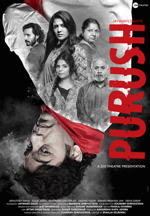 1000 piece jigsaw puzzle for tv poster: Purush