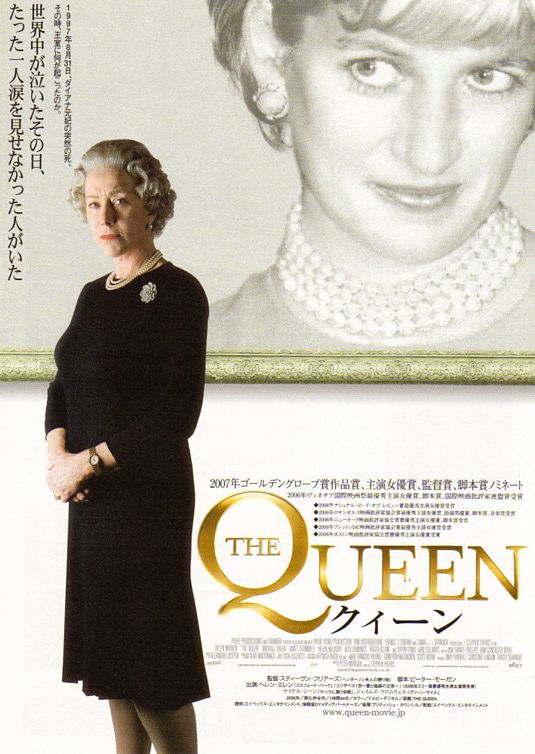 the movie poster: The Queen (2006) ver4