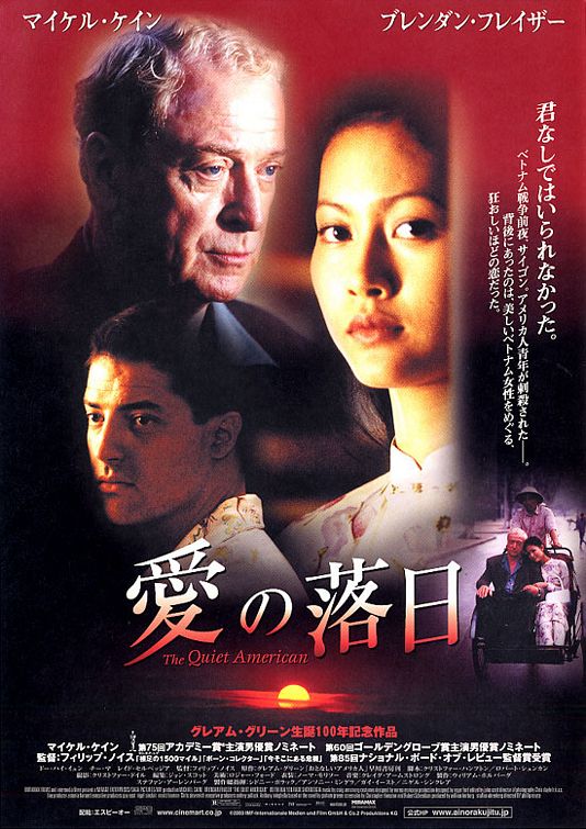 the movie poster: The Quiet American (2002) ver2
