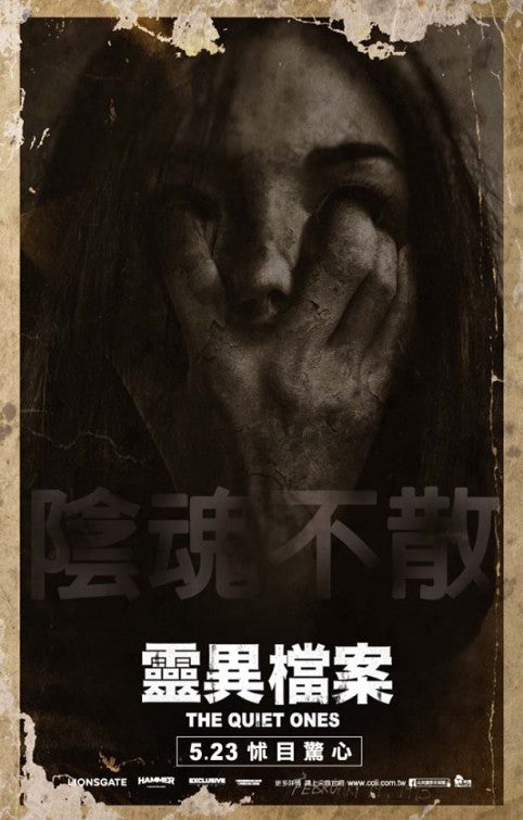 1000 piece jigsaw puzzle for the movie poster: The Quiet Ones (2014) ver9