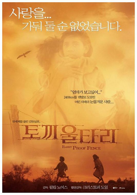 the movie poster: Rabbit Proof Fence (2002) ver4