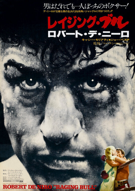1000 piece jigsaw puzzle for the movie poster: Raging Bull (1980) ver4