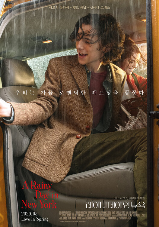 1000 piece jigsaw puzzle for the movie poster: A Rainy Day in New York (2019) ver2