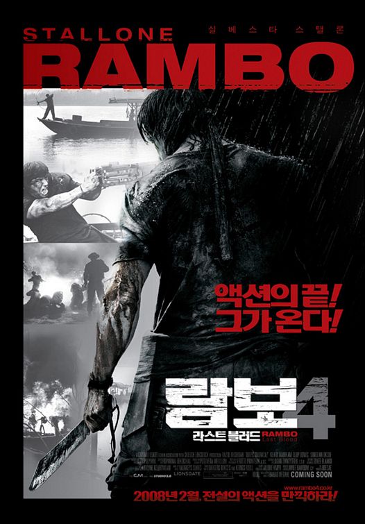 the movie poster: Rambo (2008) ver5
