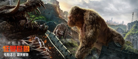 1000 piece jigsaw puzzle for the movie poster: Rampage (2018) ver10