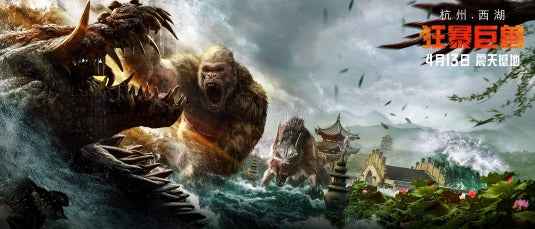 1000 piece jigsaw puzzle for the movie poster: Rampage (2018) ver17