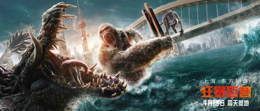 1000 piece jigsaw puzzle for the movie poster: Rampage (2018) ver9