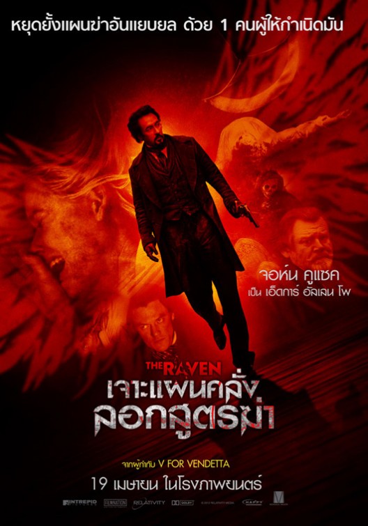 1000 piece jigsaw puzzle for the movie poster: The Raven (2012) ver4