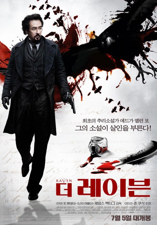 1000 piece jigsaw puzzle for the movie poster: The Raven (2012) ver7