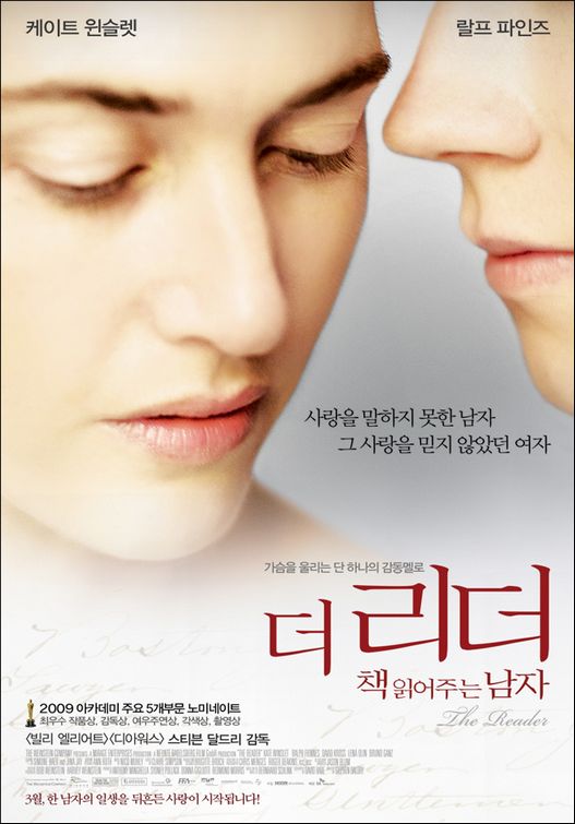 the movie poster: The Reader (2008) ver10