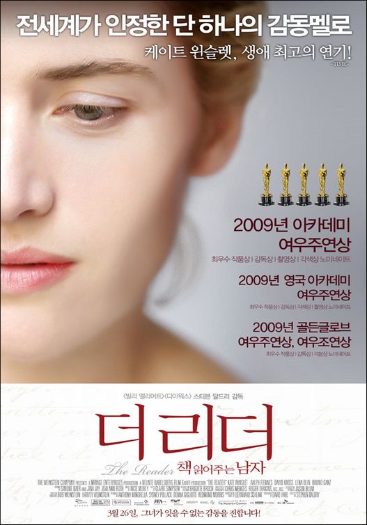 the movie poster: The Reader (2008) ver11