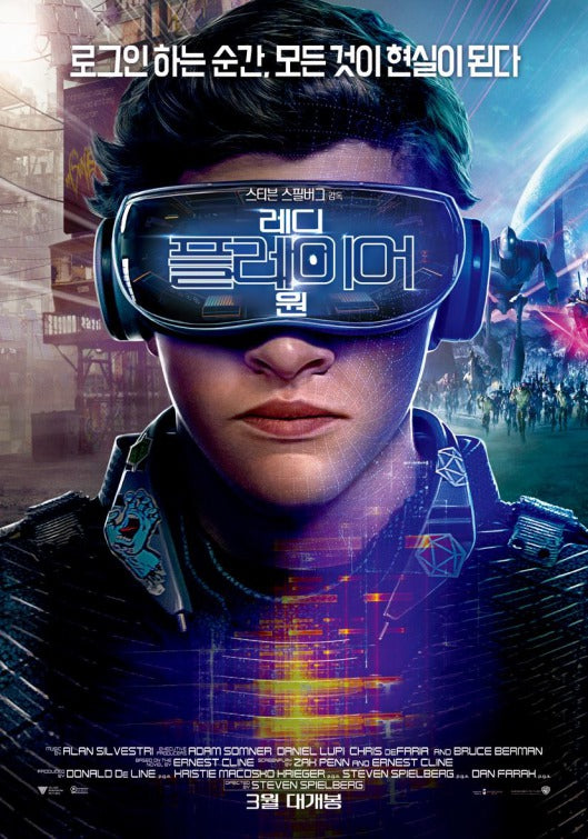 1000 piece jigsaw puzzle for the movie poster: Ready Player One (2018) ver11