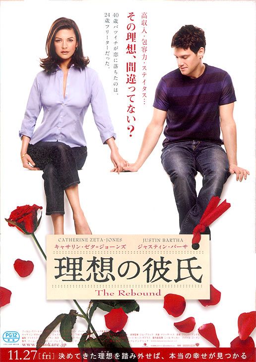 1000 piece jigsaw puzzle for the movie poster: The Rebound (2009) ver2