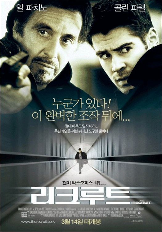 the movie poster: The Recruit (2003) ver3