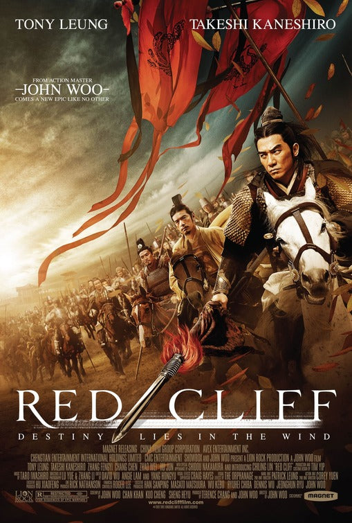 1000 piece jigsaw puzzle for the movie poster: Red Cliff (2009) ver3