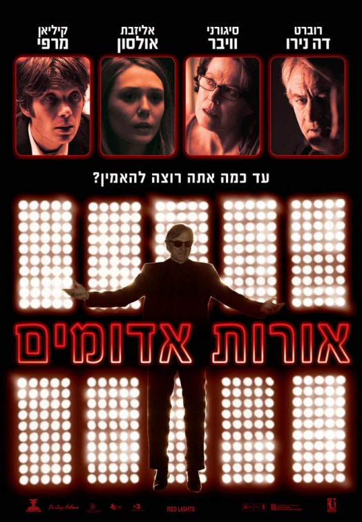 1000 piece jigsaw puzzle for the movie poster: Red Lights (2012) ver9