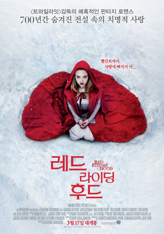 1000 piece jigsaw puzzle for the movie poster: Red Riding Hood (2011) ver5