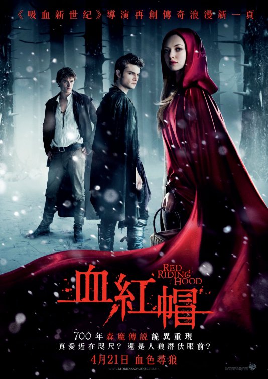 1000 piece jigsaw puzzle for the movie poster: Red Riding Hood (2011) ver6